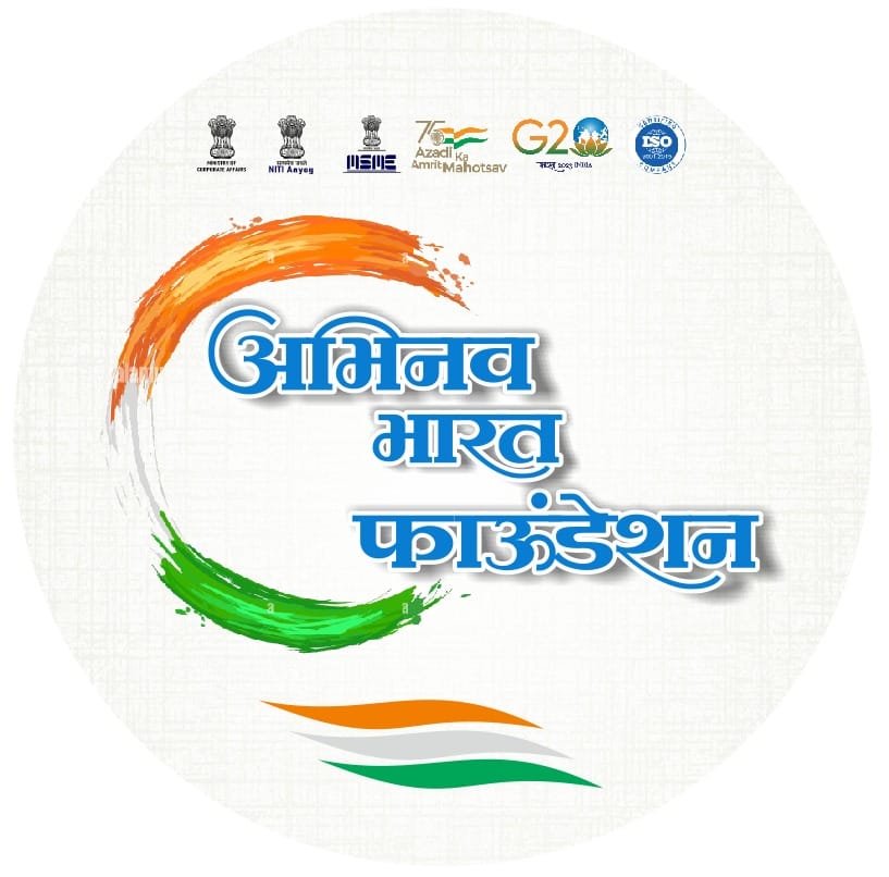 ABF Logo